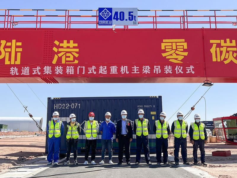 綠色精品！河南礦山助力萬(wàn)利新能源智慧陸港