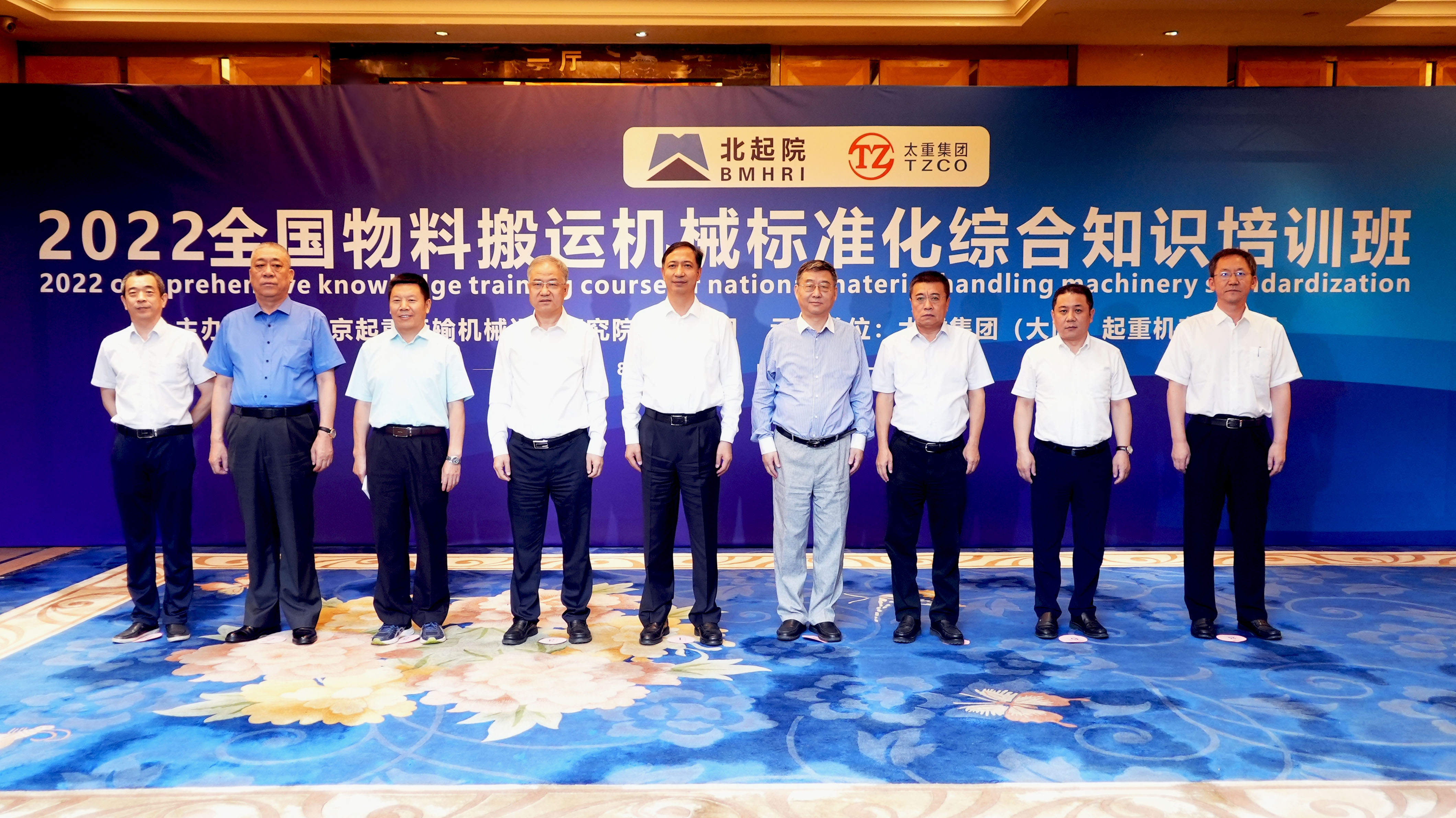 河南省礦山起重機有限公司 河南省礦山起重機有限公司