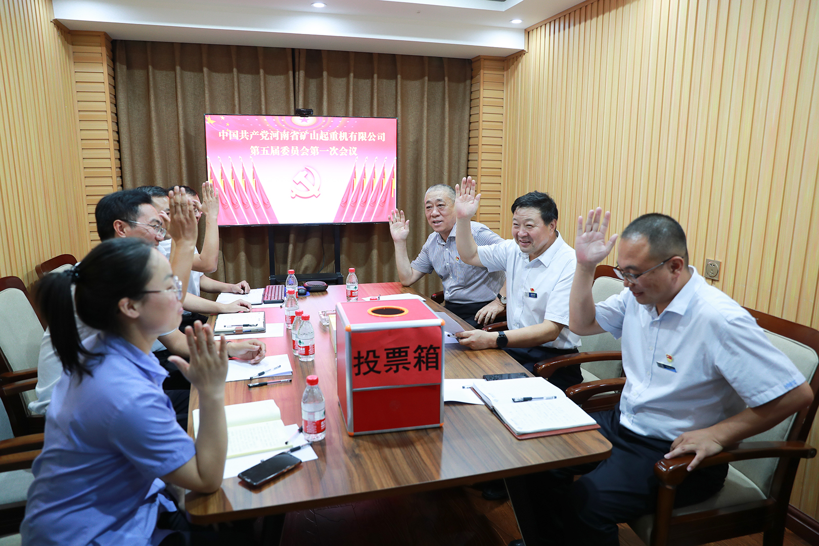 河南省礦山起重機有限公司 河南省礦山起重機有限公司