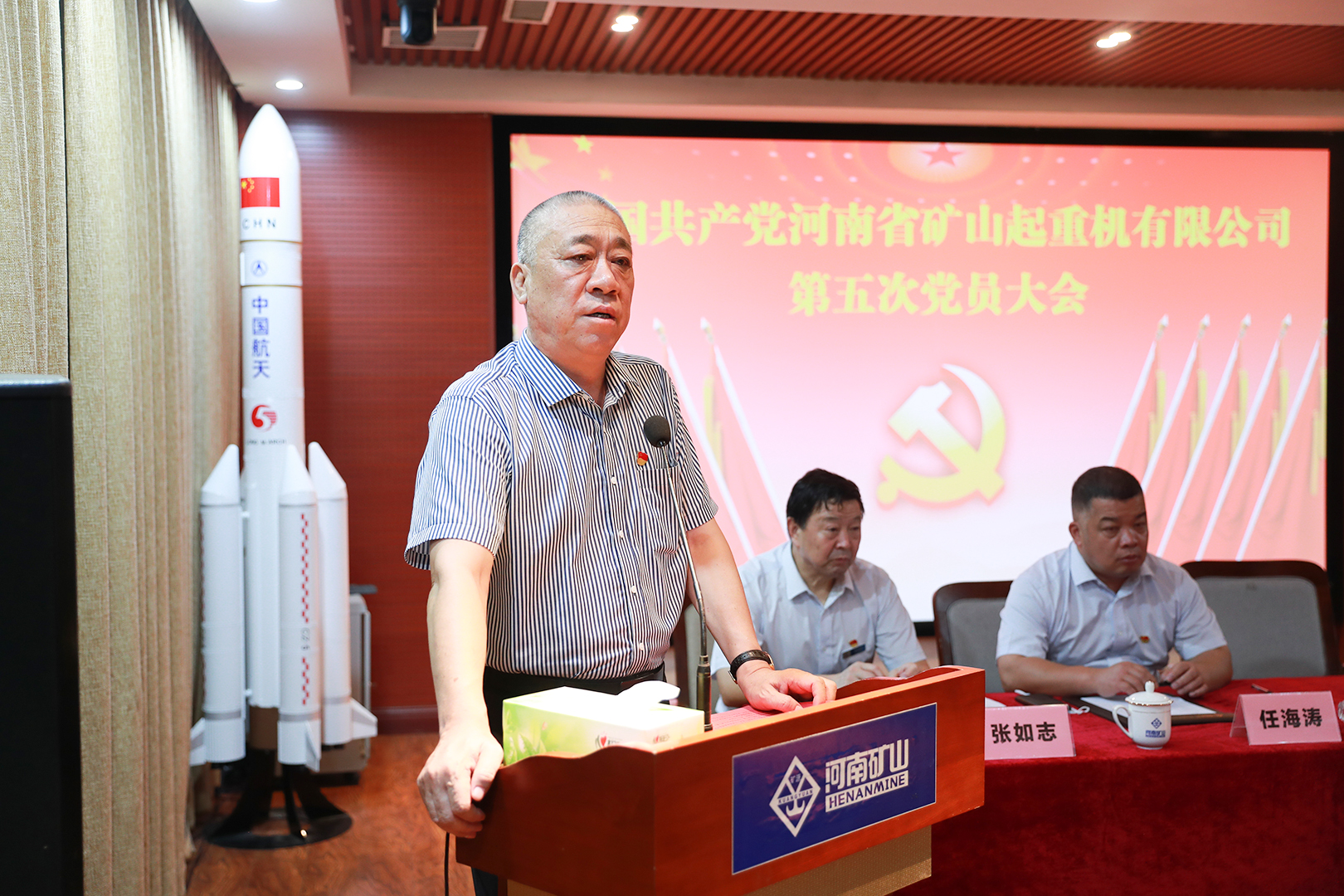 河南省礦山起重機有限公司 河南省礦山起重機有限公司