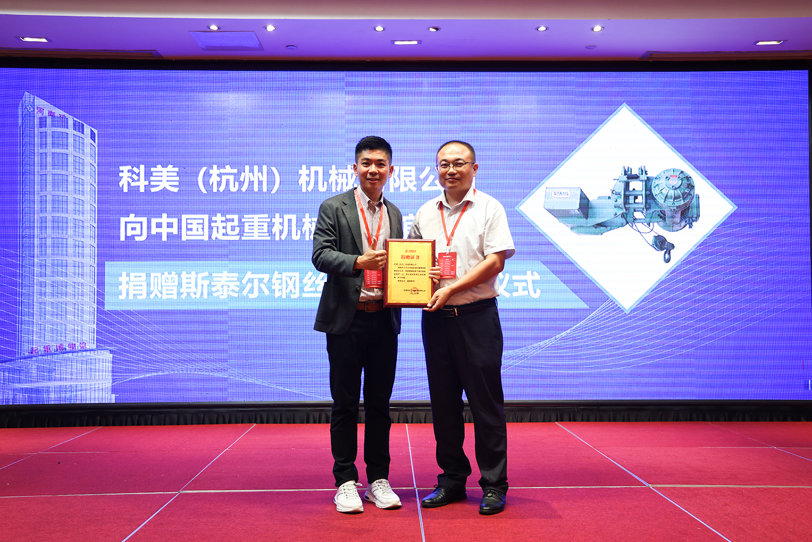 河南省礦山起重機有限公司 河南省礦山起重機有限公司