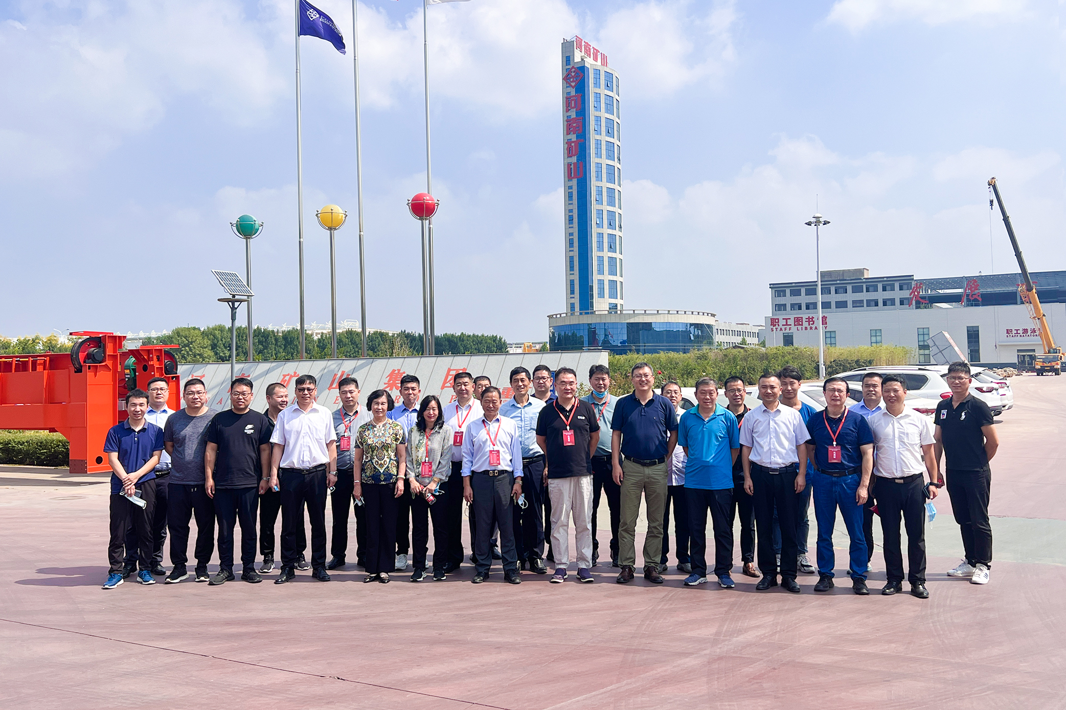 河南省礦山起重機有限公司 河南省礦山起重機有限公司