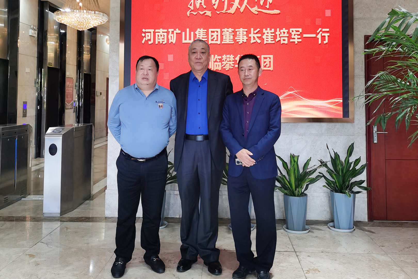 河南省礦山起重機有限公司 河南省礦山起重機有限公司